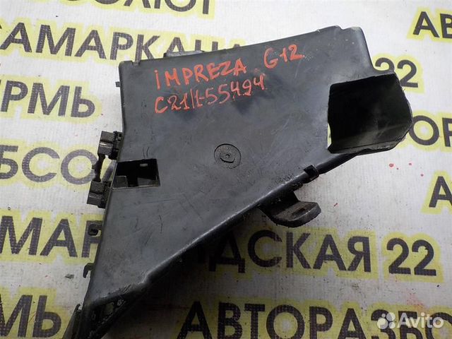 Корпус блока предохранителей Subaru Impreza III