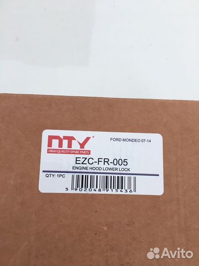 Ford Monbeo замок капота EZC-FR-005 Ford 1 490 196