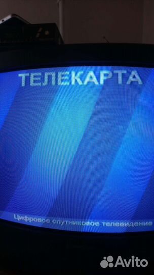 Спутниковая тарелка