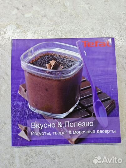 Йогуртница Tefal 12 баночек