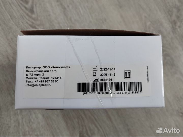 Калоприемник coloplast 058850