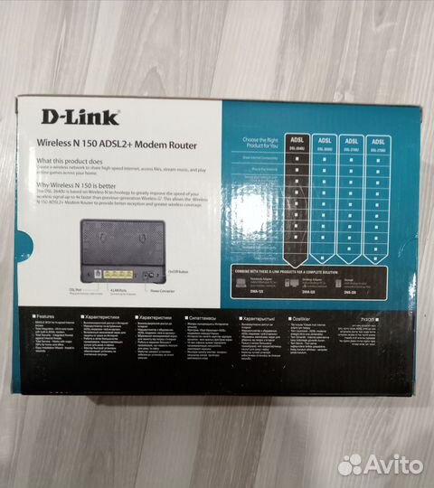 D-Link роутер беспроводной N150 adsl2