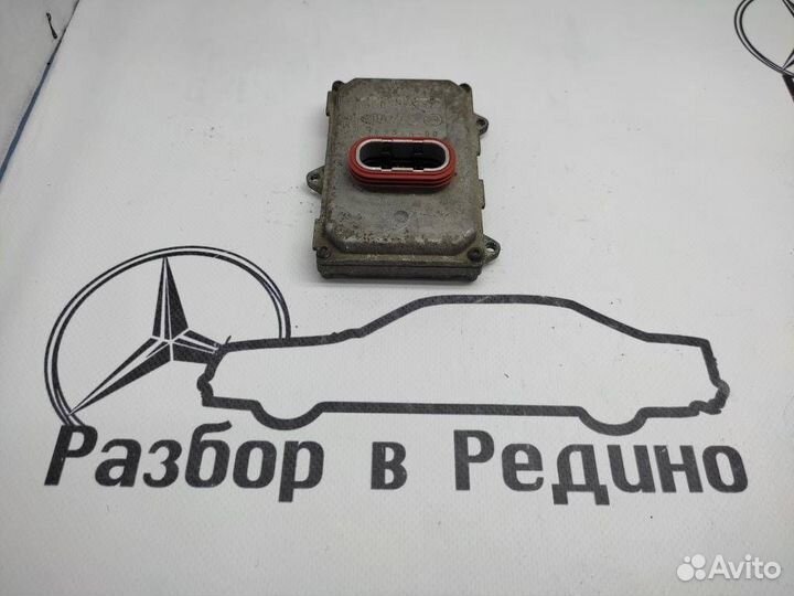 Блок розжига ксенона w219 CLS-class 272.964 09