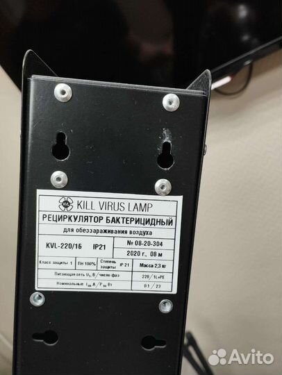Рециркулятор бактерицидный