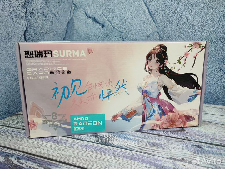 Видеокарта Radeon RX 580 8GB (новые)