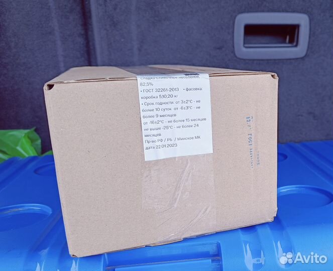 Масло Сливочное 82,5 - 72,5