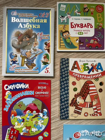 Книги обучающие детские дошкольникам