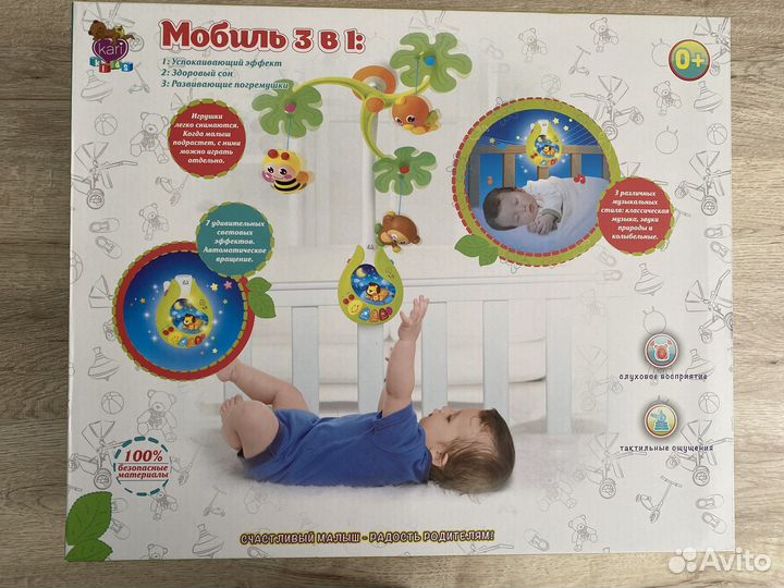 Мобиль 3в1