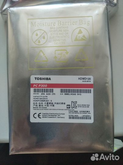 Жесткий диск 3 тб