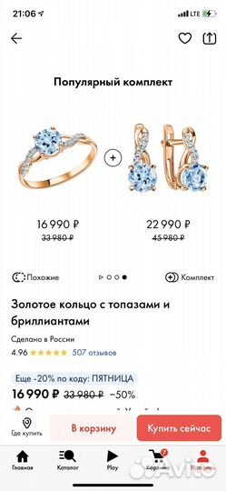 Серьги из золота