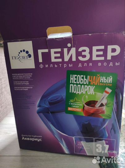 Фильтр-кувшин Гейзер 3,7