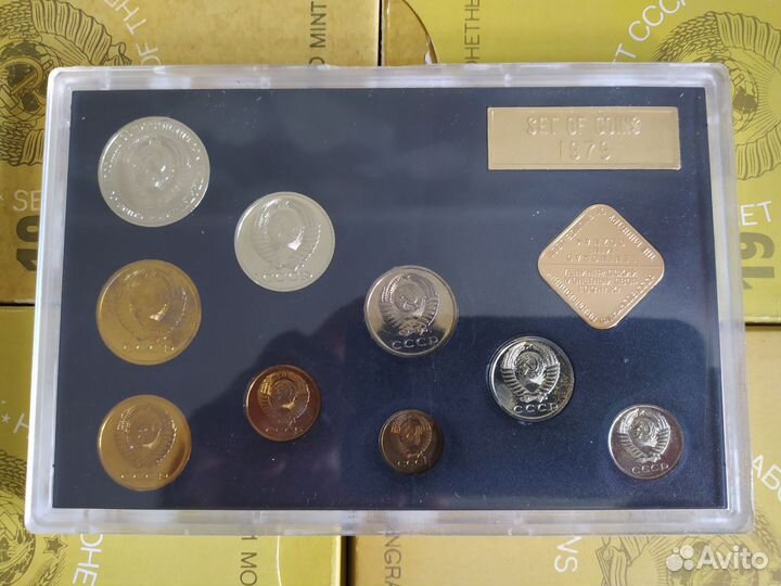 Годовой набор монет СССР 1877-1980г, 1988(редкий)