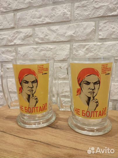 Кружки пивные. Пара