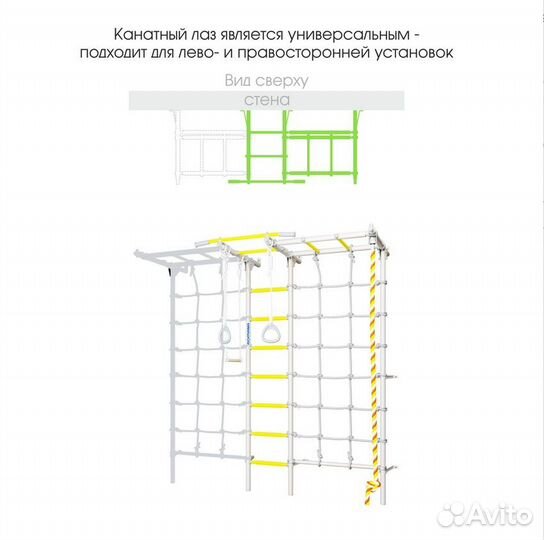 Комплект start S7+ Гамак «Жираф»