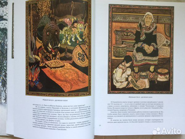 Тигр. рис. Павлишин