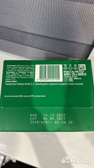 Смесь для новорожденых