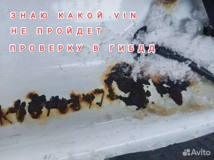 Автоэксперт \ Автоподбор