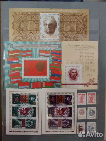 Почтовые марки СССР