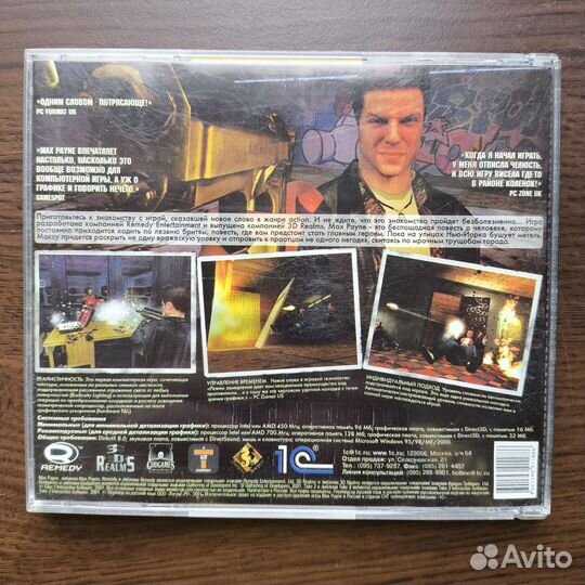 Компьютерная игра: Max Payne