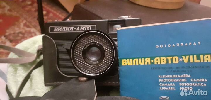 Фотоаппаратты