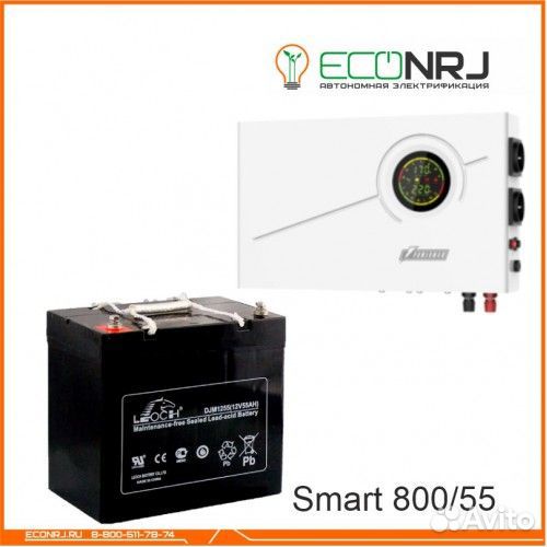 Ибп Powerman Smart 800 INV + leoch DJM1255