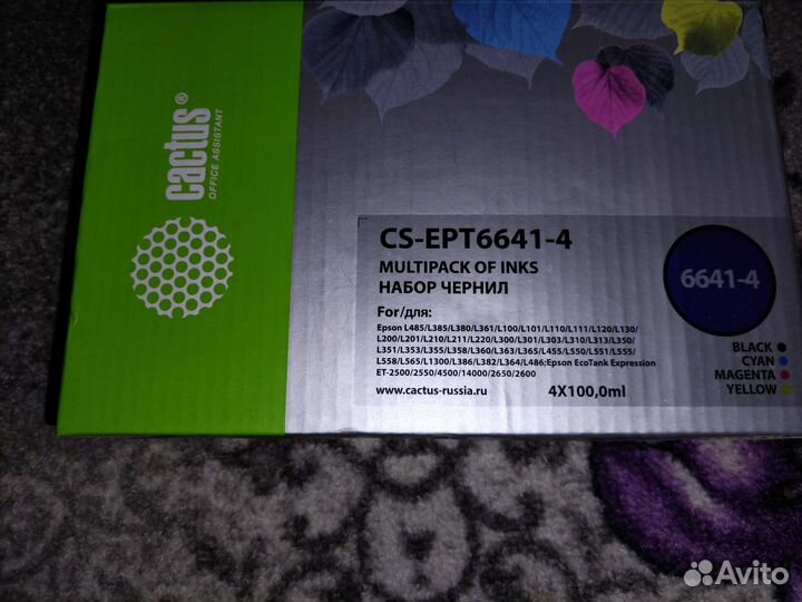 Набор чернил Cactus CS-EPT6641-4 T664, для Epson