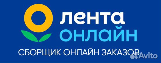 Работа для всех. Без опыта, еженедельные выплаты