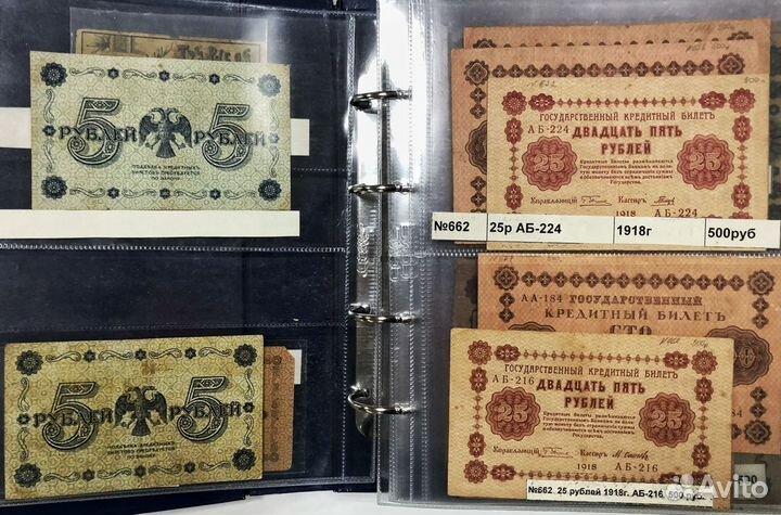 Банкноты СССР. 1928-1995 годы