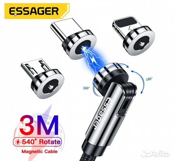 Магнитный зарядный кабель