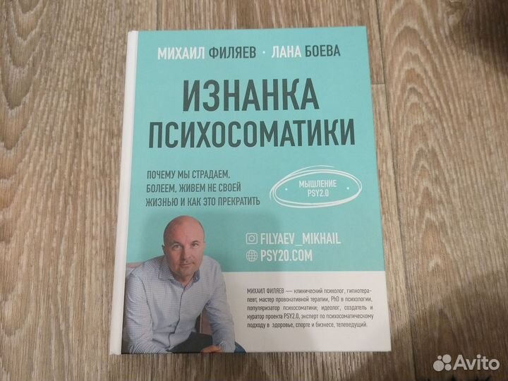 Книги разные часть 3