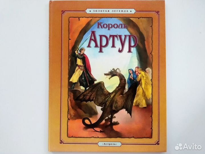 Детские книги для школьников и подростков