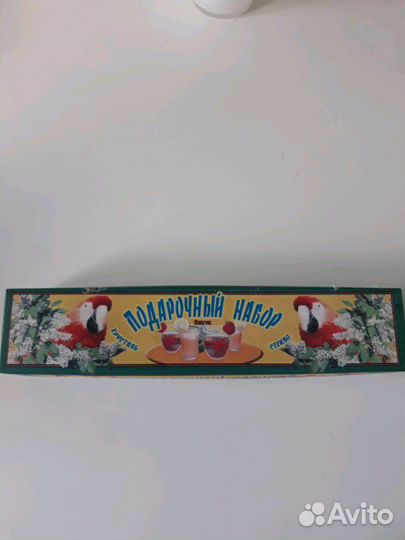 Рюмки новые