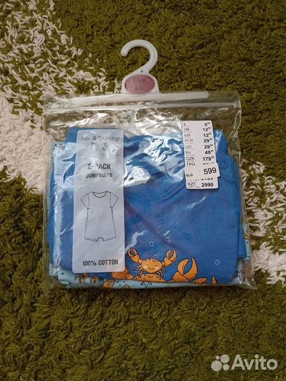 Песочник-боди