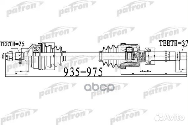 Patron Полуось передний мост справа 25x935x58,5