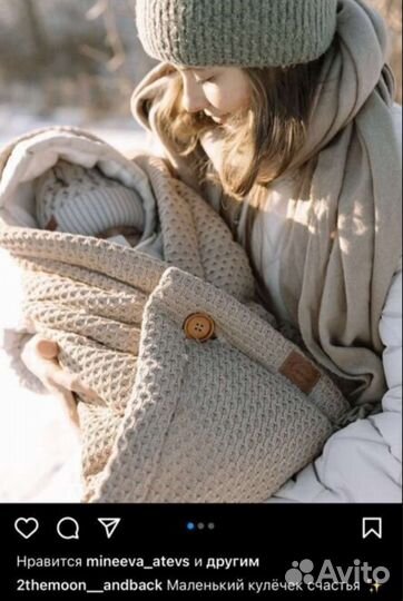 Конверт- одеяло