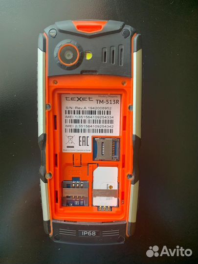 TeXet TM-513R