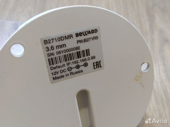 IP видеокамера beward B2710DMR