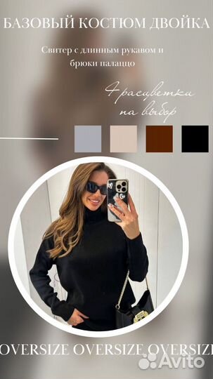 Менеджер маркетплейса wildberries, инфографика