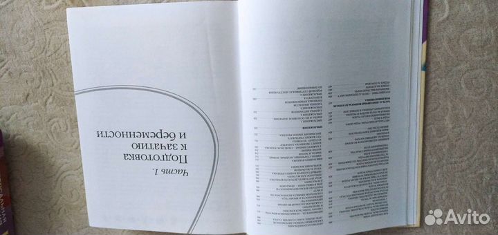 Книги для мам