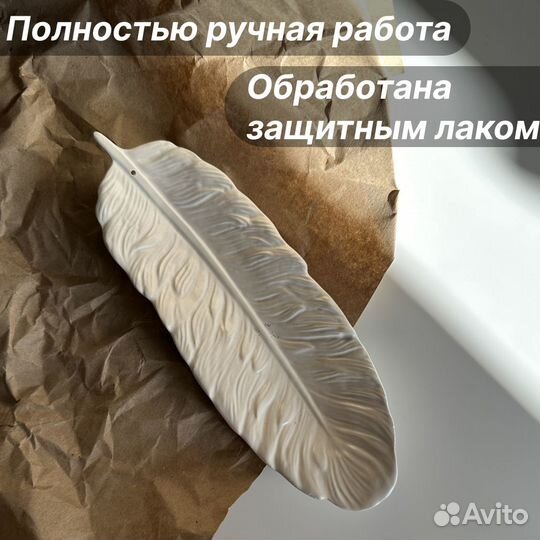 Подставка под благовония, арома палочки,пало санто