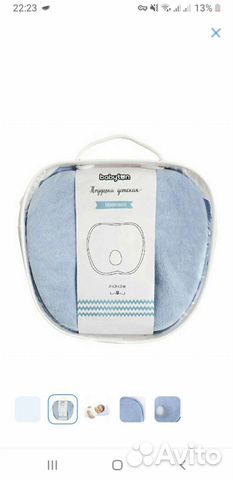 Подушка ортопедическая детская