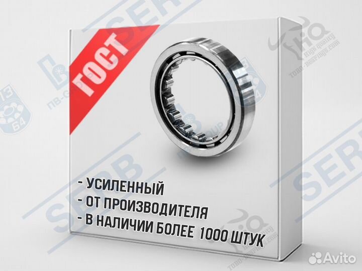 Подшипник 292213 (79,6*120*23мм) аналог RNU213