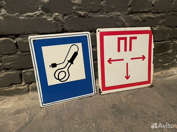 Таблички СССР