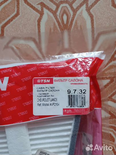 Воздушный фильтр на авто