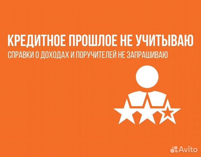 Деньги под залог недвижимости без банков