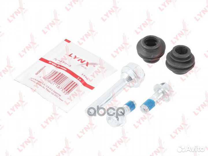 Ремкомплект направляющих тормозного суппорта HY