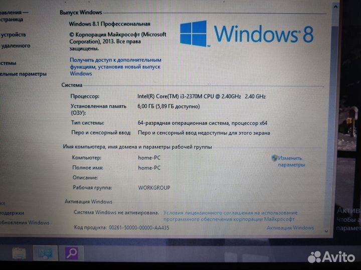 Продам ноутбук asus X55VD в хорошем состоянии