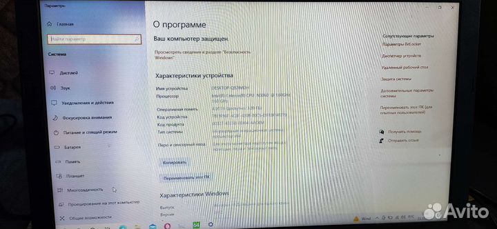 Ноутбук Asus x541s