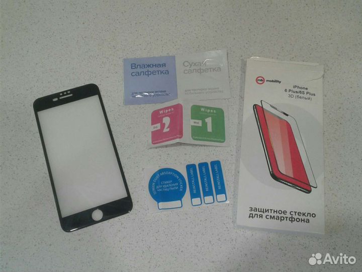 Защитное стекло iPhone 6s Plus