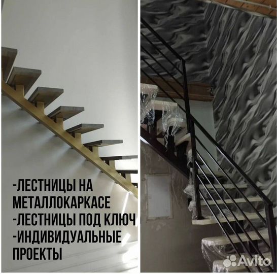 Лестница металлическая